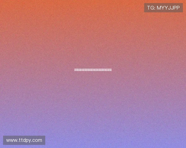 热身赛六连败后毕包能否迎来新赛季的反弹挑战与机遇