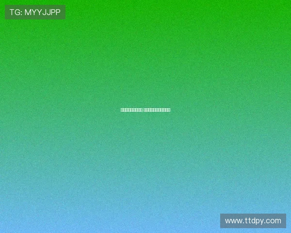 德甲外援引领新风潮 各国球员成球队核心力量