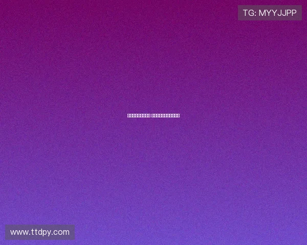 英超季前赛火热开战 各队备战新赛季全力出击