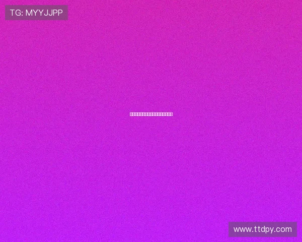 西甲球队高位逼抢战术解析与实践探讨